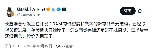 韩国的etf可能要剧烈震荡一波了 ​​​