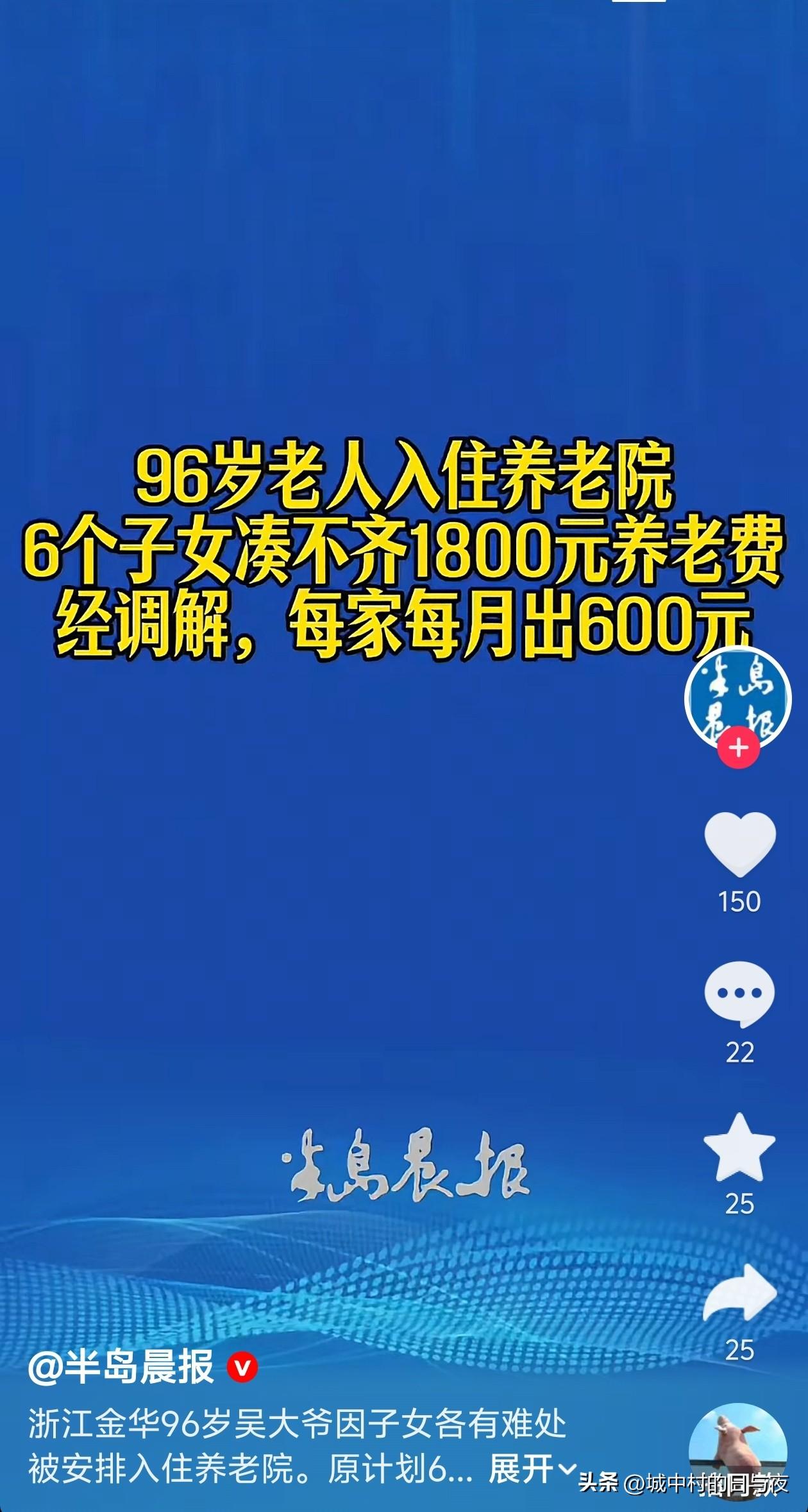 给那些笑话人家不结婚不生娃的看看