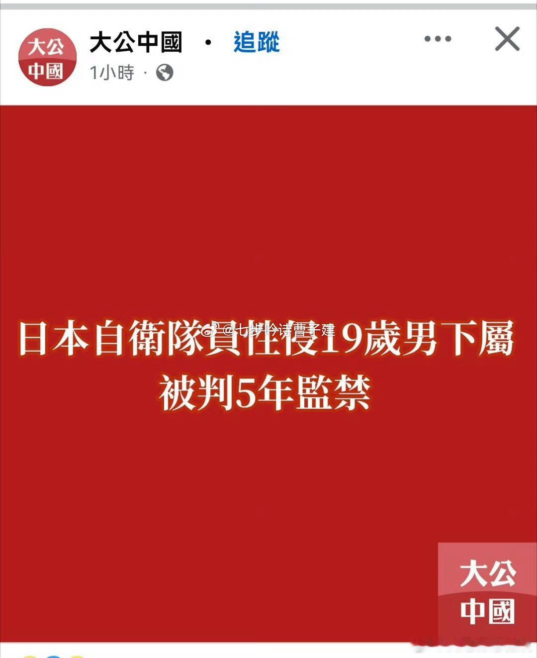 这是中文？ 