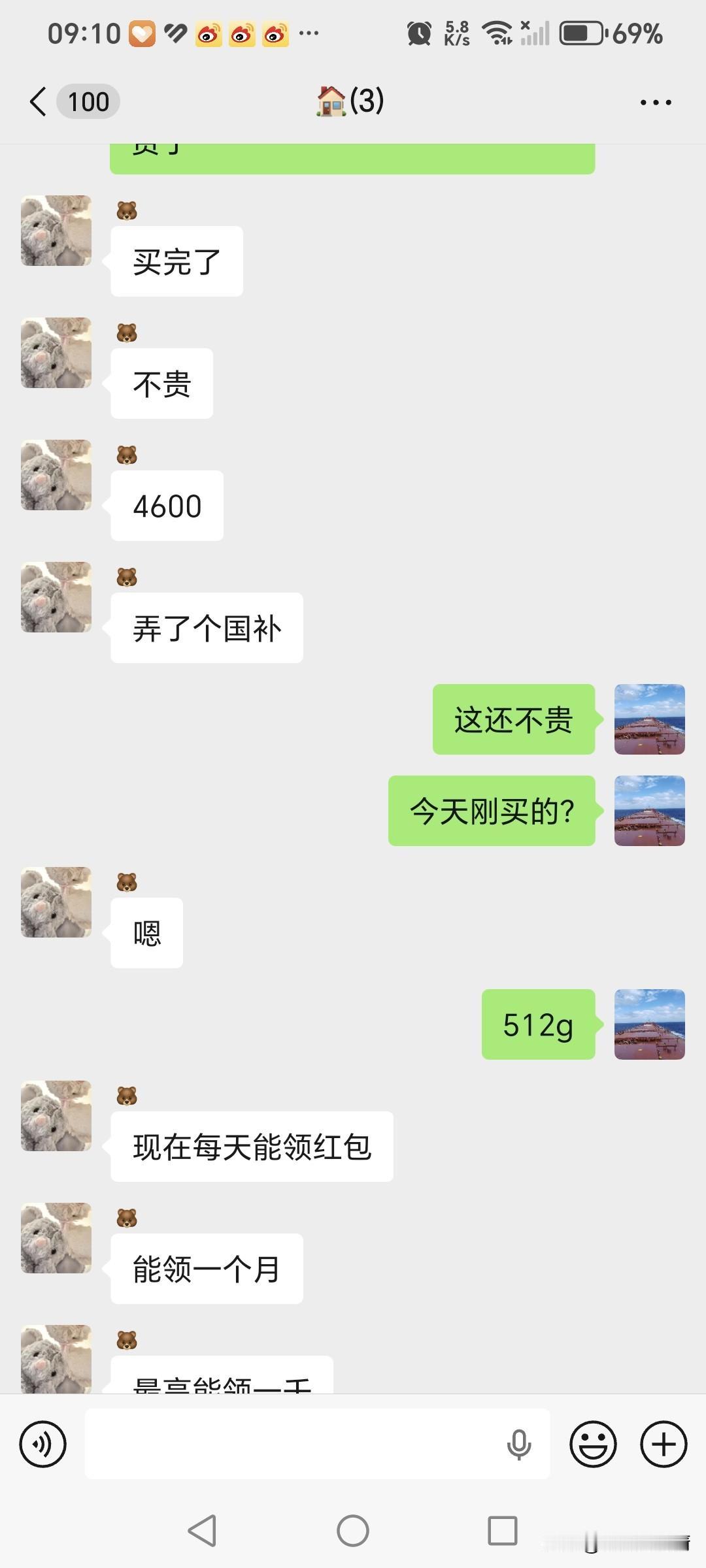 我这款荣耀70手机用了三年多了，当时是花了2700元在青岛买的，已经卡的很严重了