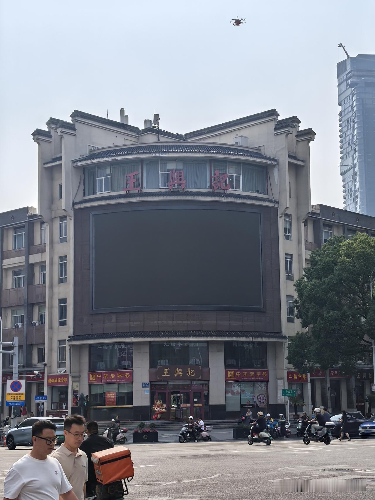今天下午去了趟市中心，随手拍了几张照片。
百年老店王兴记，无锡本地人去消费的不会