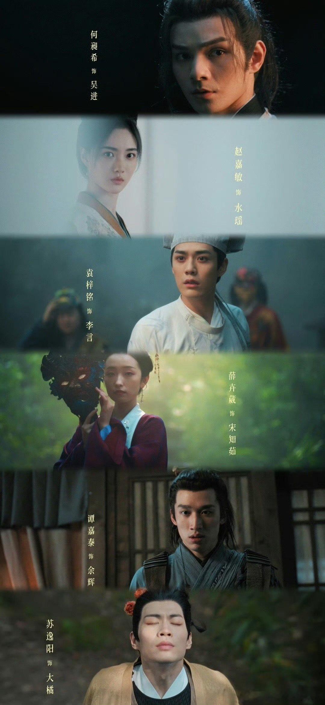 妖怪横行，志怪当道，一觉醒来闻到古早聊斋味了，哦，原来是《不思异：志怪》预告的香