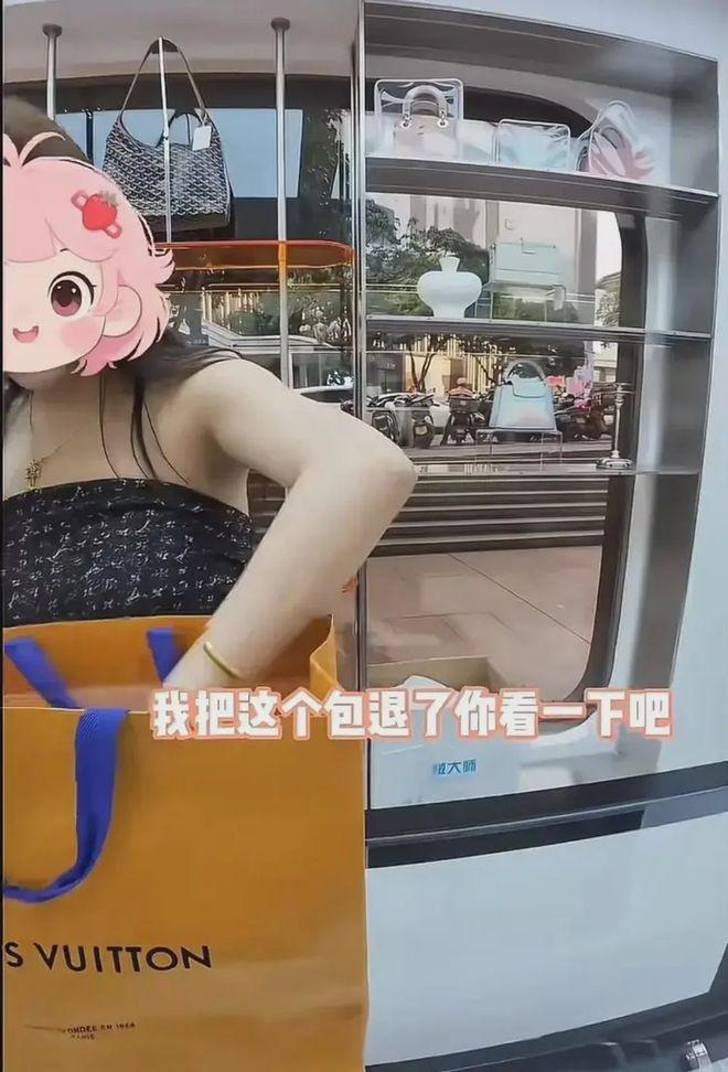 穷疯了？5月27日报道，5月20日，杭州一家奢侈品门店发生了一件引发全网热议的事