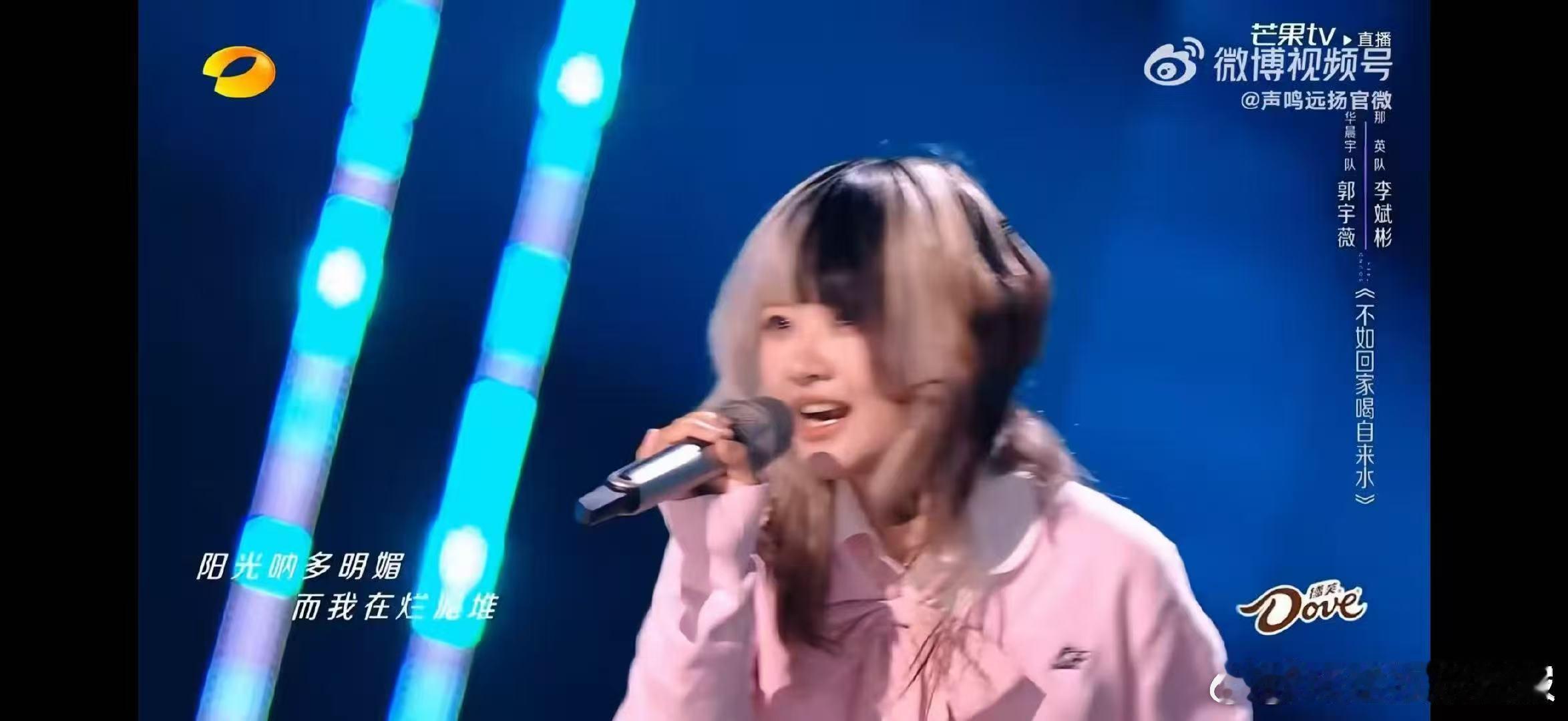 声鸣远扬直播封神时刻！郭宇薇李斌彬默契合唱，高音清亮又有冲击力，每一段演绎都藏着