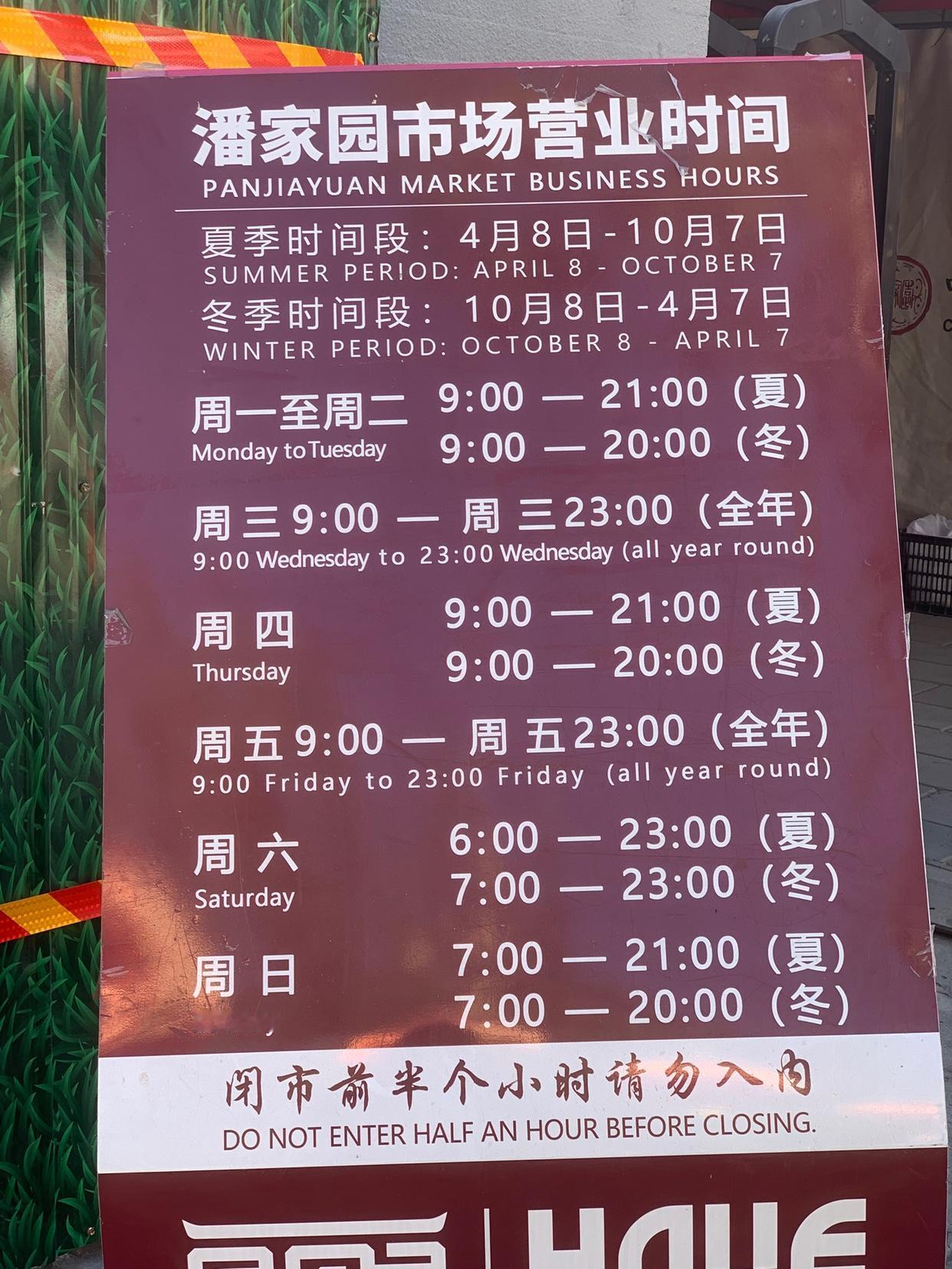 前几天，没事儿的时候，去遛了一圈儿北京潘家园旧货市场，和几个卖邮票的聊了聊天儿，