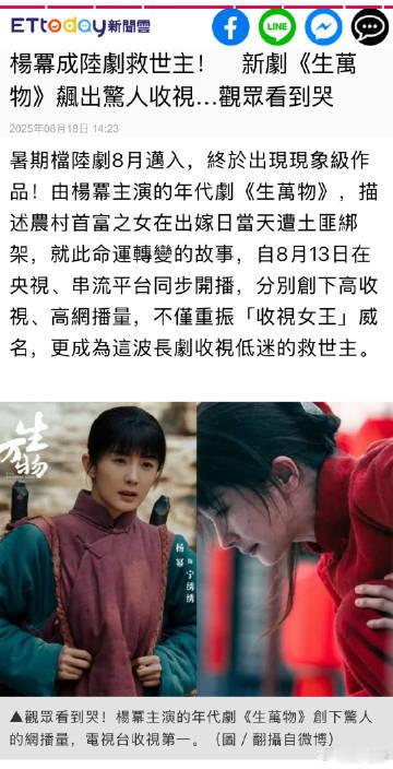 支持杨幂横扫杨幂的戏路超宽，可甜可飒可深情，每次都带来惊喜，必须给她排面！ ​​
