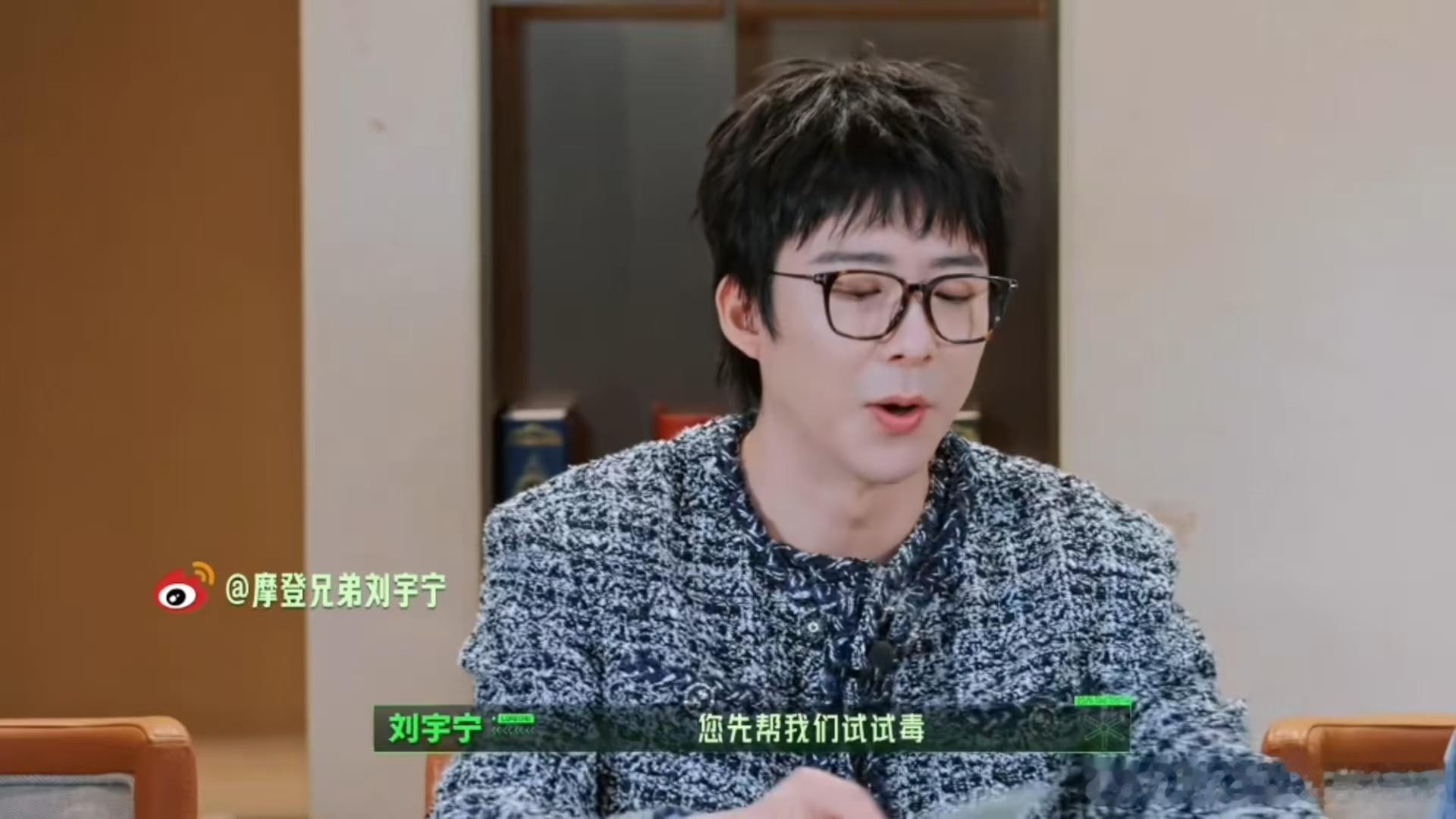 开推4介绍丁程鑫刘宇宁让丁程鑫试毒开始推理吧丁程鑫 我养猪杀你 谁懂啊，开推4把