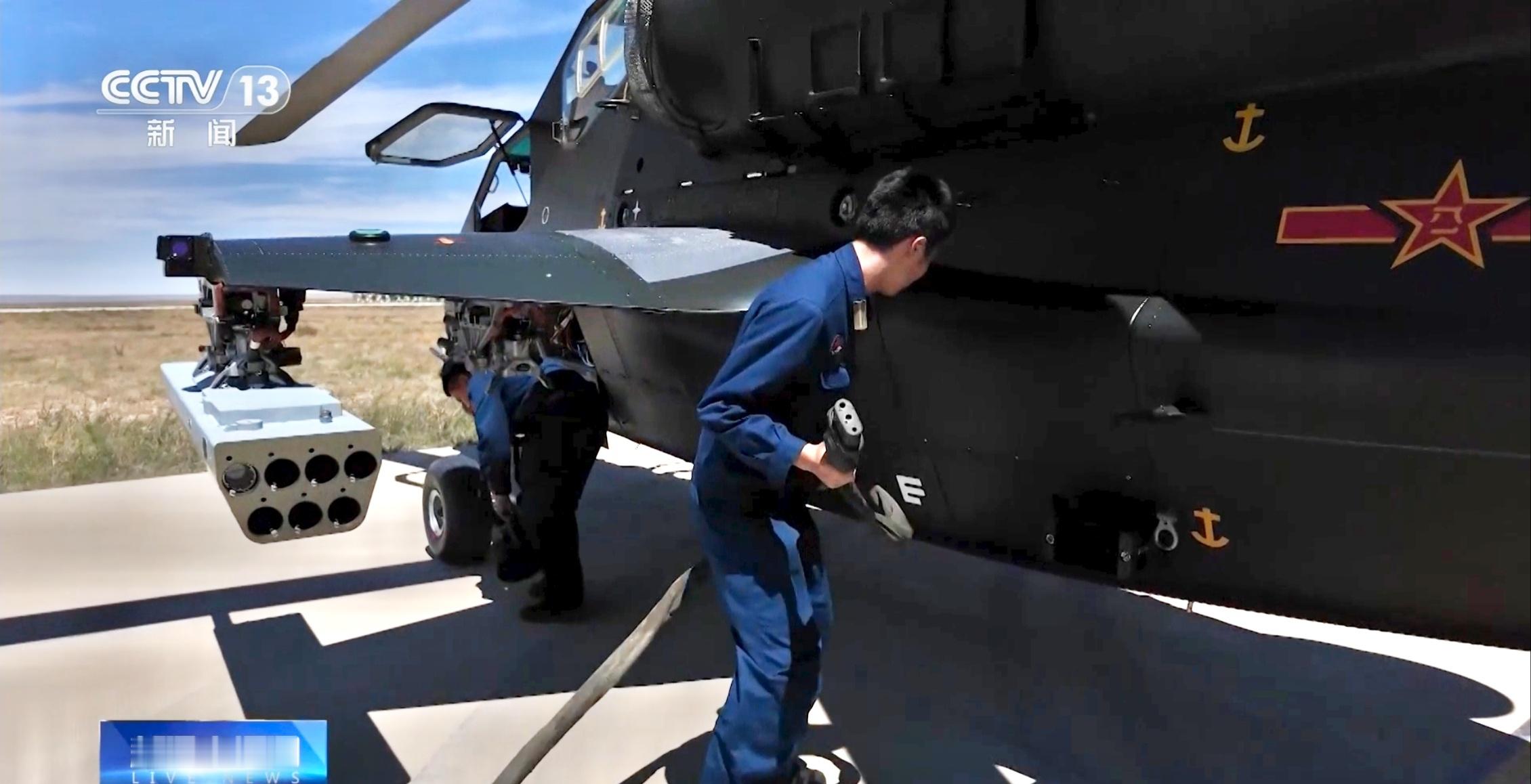 每天认识一件兵器火蛇70（FS70）航空火箭弹集束发射器 