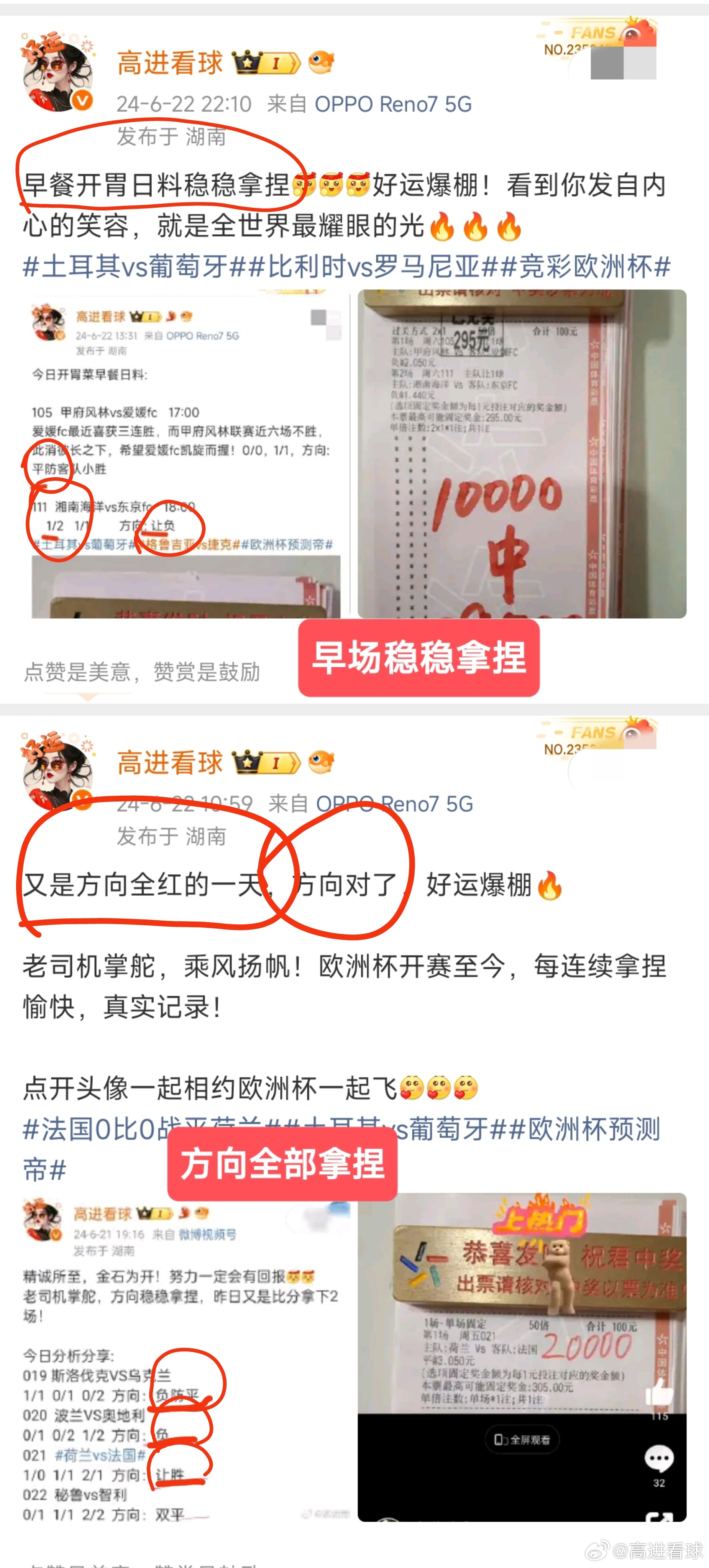 2026世界杯开幕式倒计时10天！四年磨一剑，绿茵待锋芒。史上首次三国联办、48