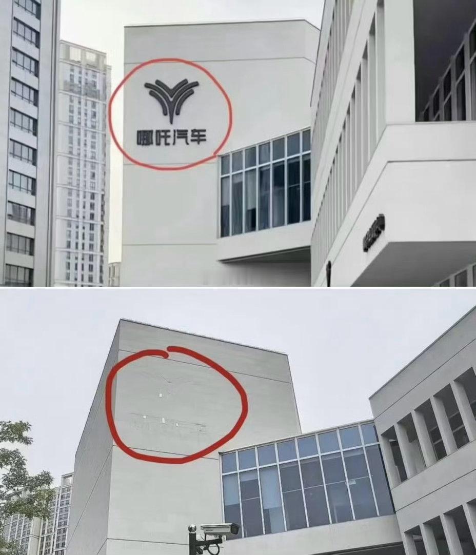 哪吒汽车创始人已成老赖昔日新势力销冠彻底凉了！哪吒汽车创始人方运舟、前CEO张勇