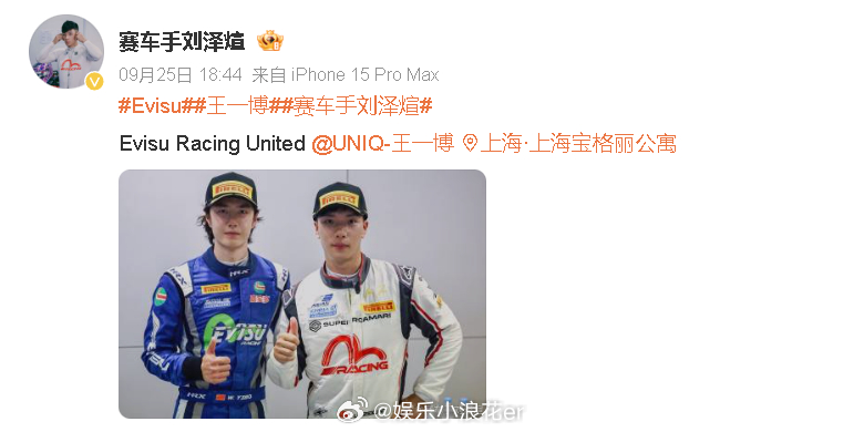 王一博刘泽煊合影刘泽煊晒与王一博合影 两位都好帅！ ​​​