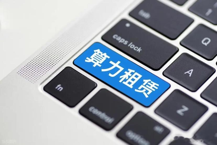 算力赛道多家A股公司密集宣布大单产业链景气度上行！随着AI应用由试点验证走向生产