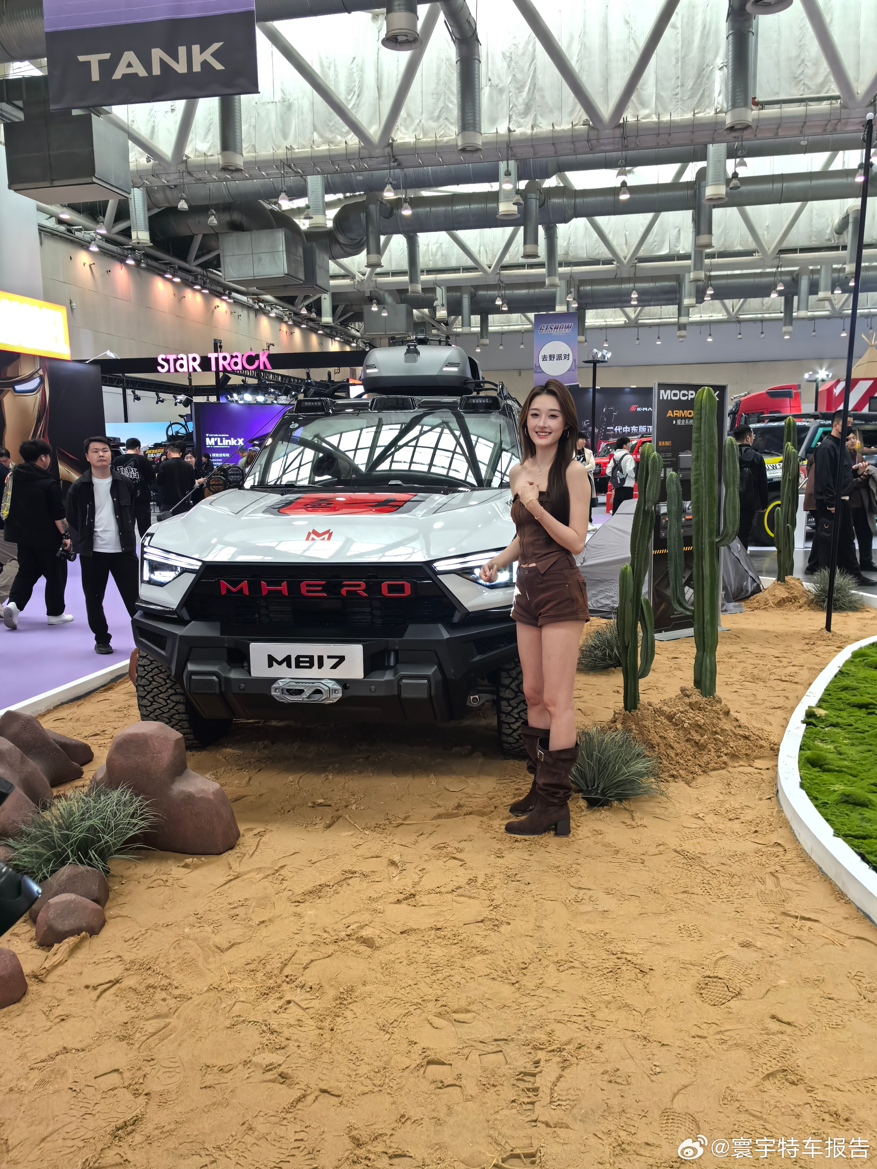 寰宇特车报告没有浩然依旧人山人海 