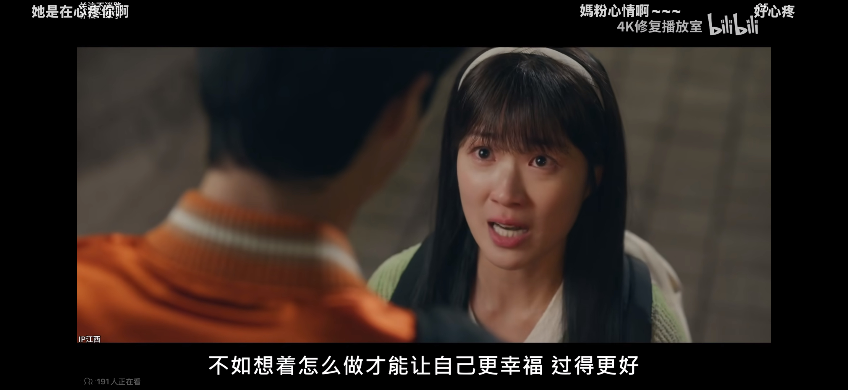 我一直在哭啊！！！ 