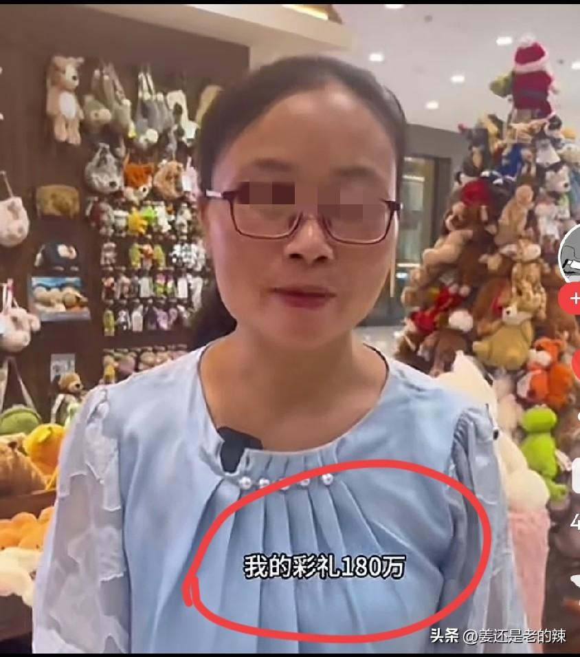 我是海归博士，我这么高的学历，要180万彩礼，不过分吧？
我的天啊！学历高就要1
