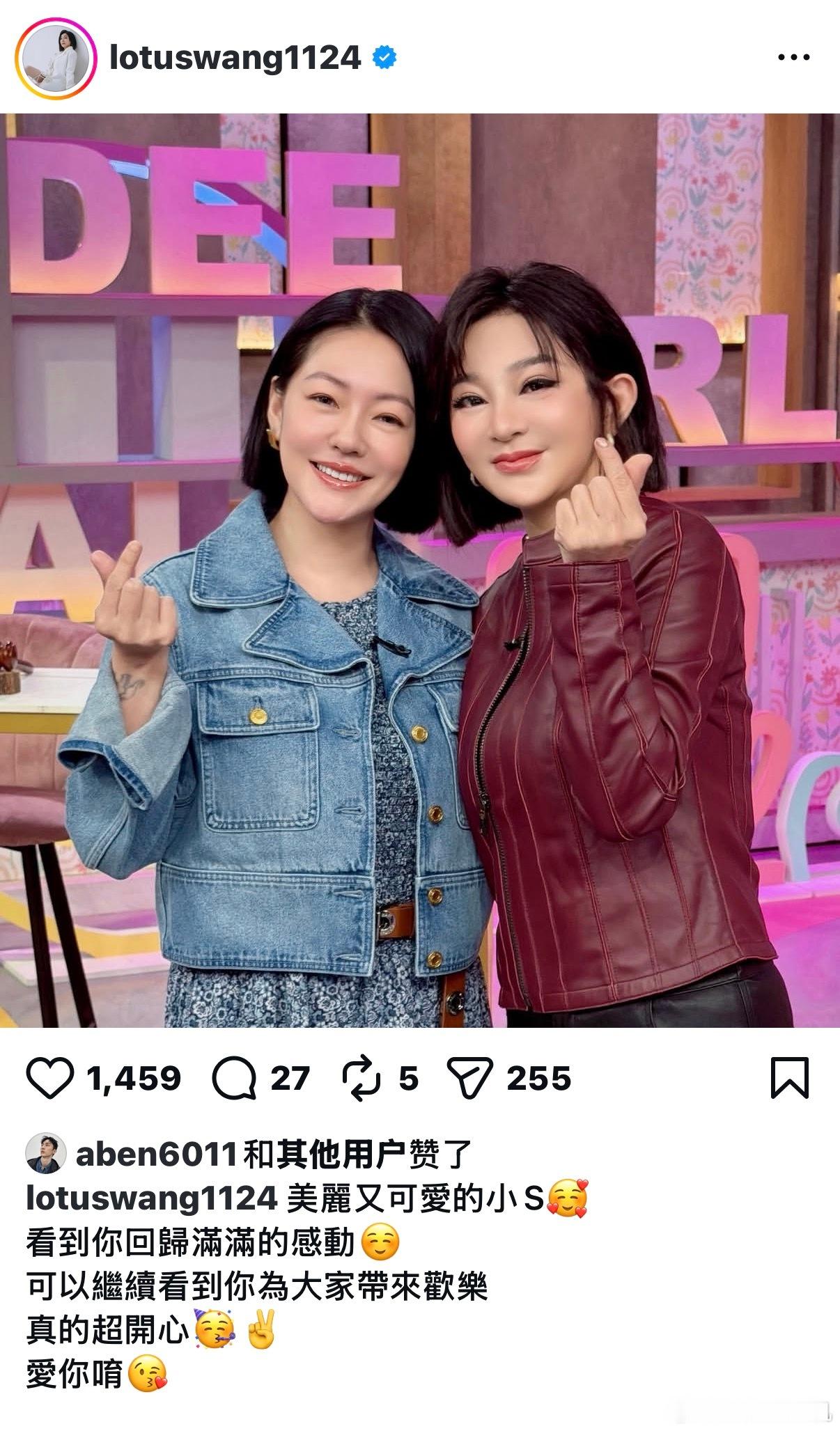 王彩桦也去上《小姐不熙娣》啦！但是彩桦姐、这个图对么