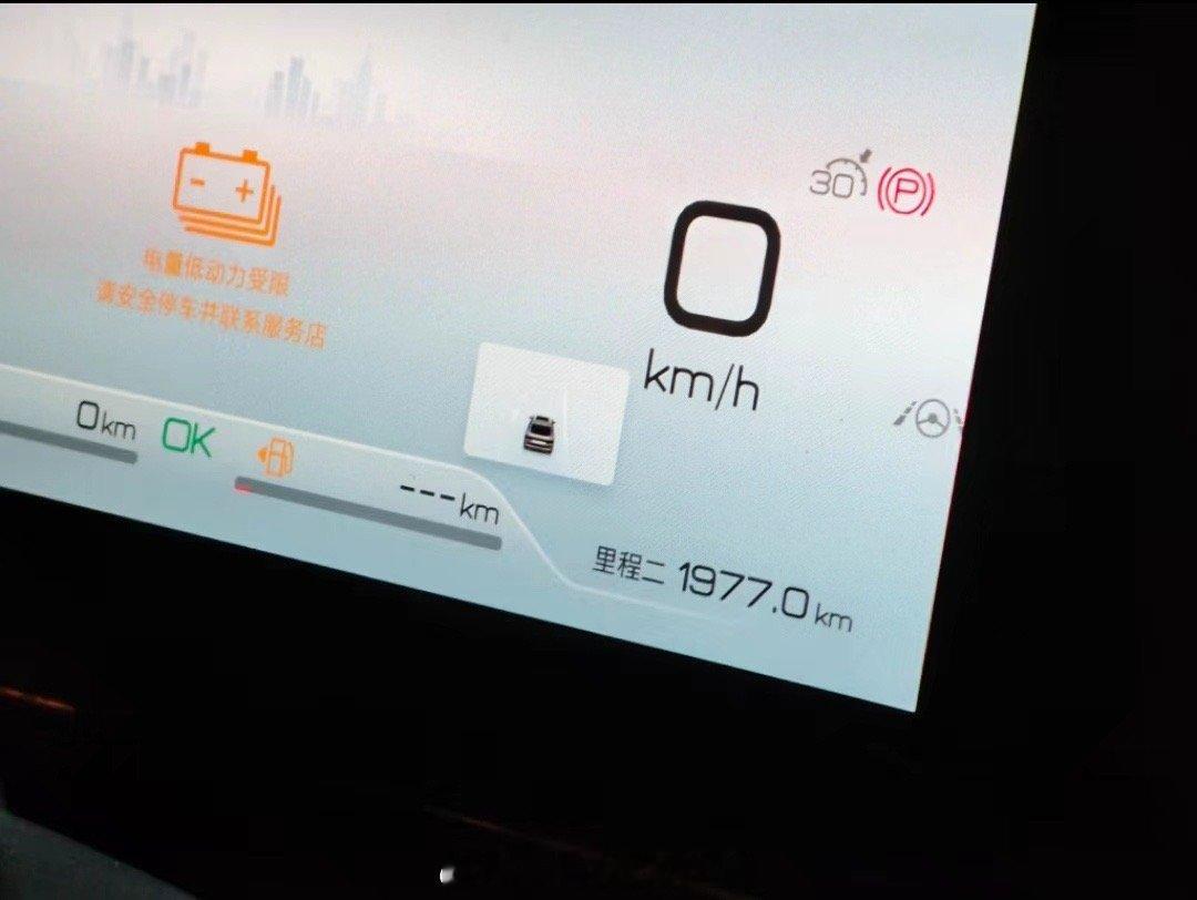 #全球混动进入新时代#【用实测数据说话！从秦L和海豹06的两次油耗测试聊第五代D
