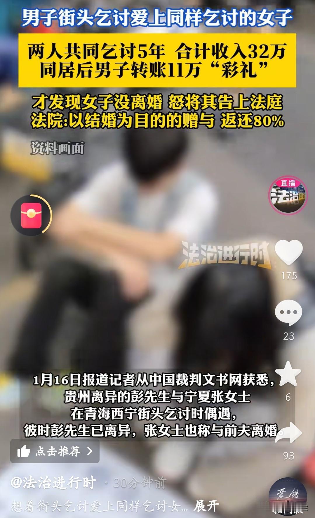 西宁街头这瓜，我直接看懵了！他俩的收入比我在西宁上班干十年还挣得多得多！真不是我