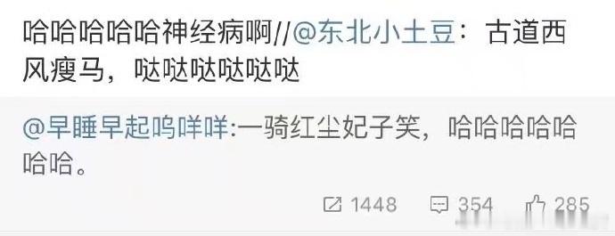考试党慎点啊，一不小心就忘记原文了[笑cry]  