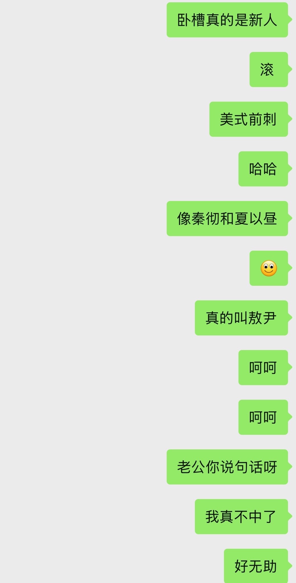 剑人 氪条是没有的💰是要一直捞的
