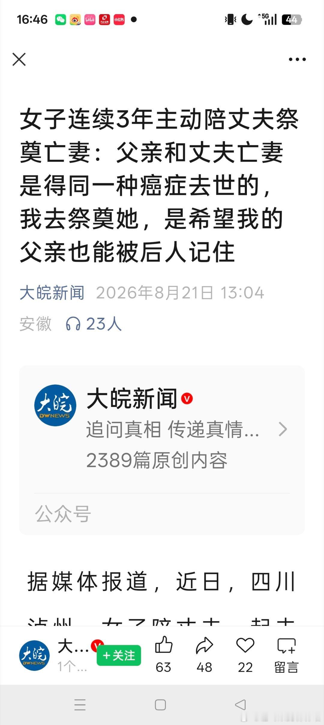 这个男的大概率克妻啊，他这个媳妇怎么想的? 