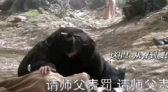 谁家爱人死了先摸屁股啊?
摸摸脸和肩膀
足够表达情绪了。