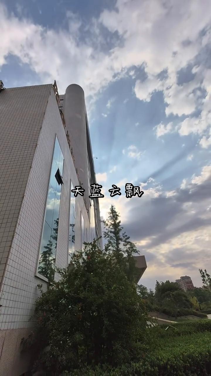 天蓝云飘。