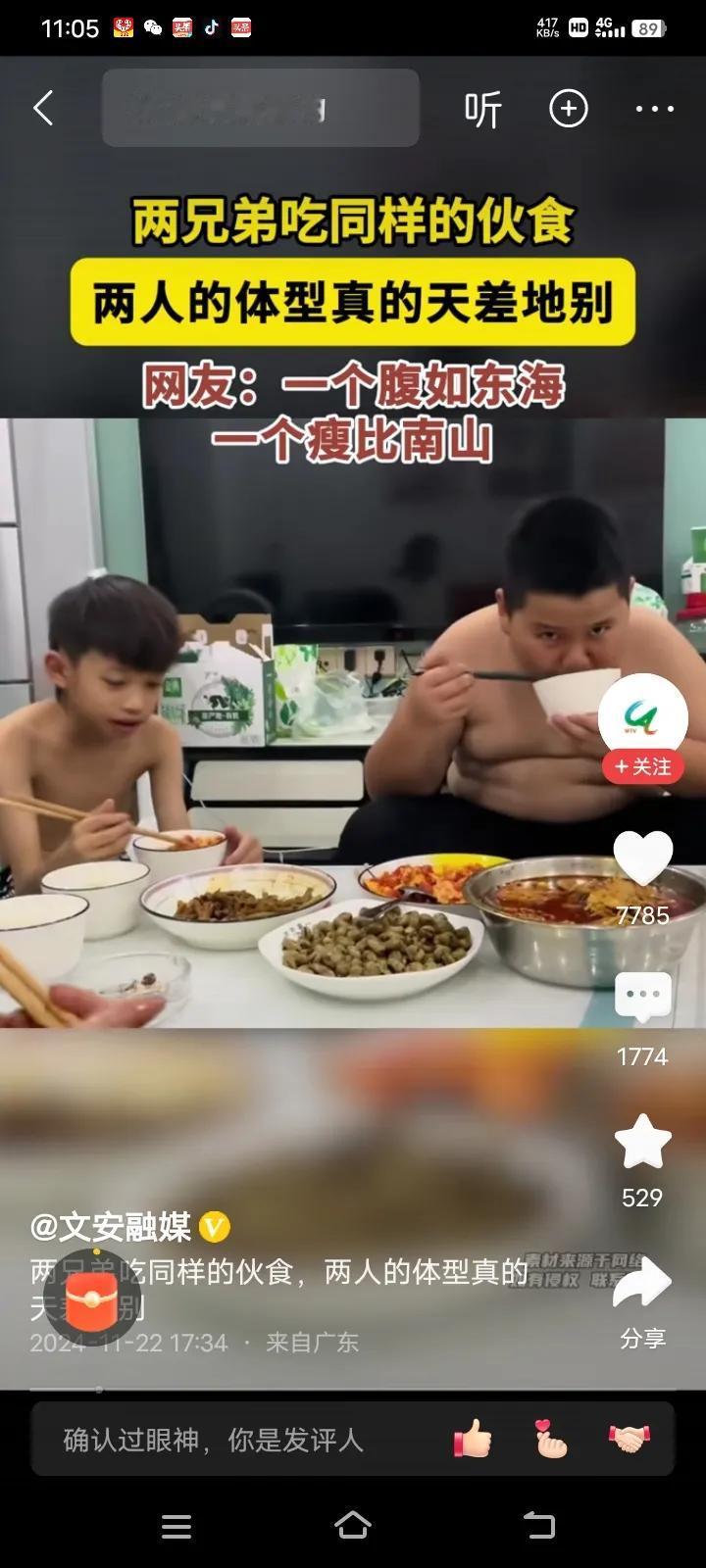 如果不是亲眼所见，那可真的是万万不可相信，眼前的这两个小孩竟然是两兄弟来的。
