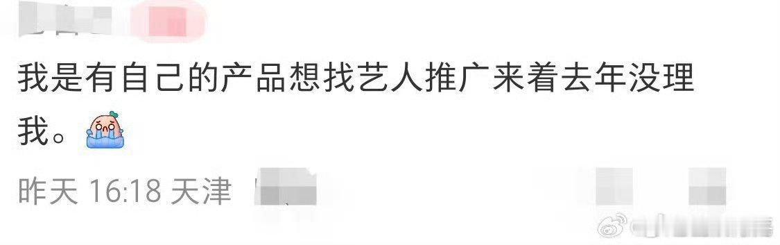 曝今年恋爱男艺人方主动私信商务线索：没商务、谈恋爱、🔥过、男艺人应该就在不进组