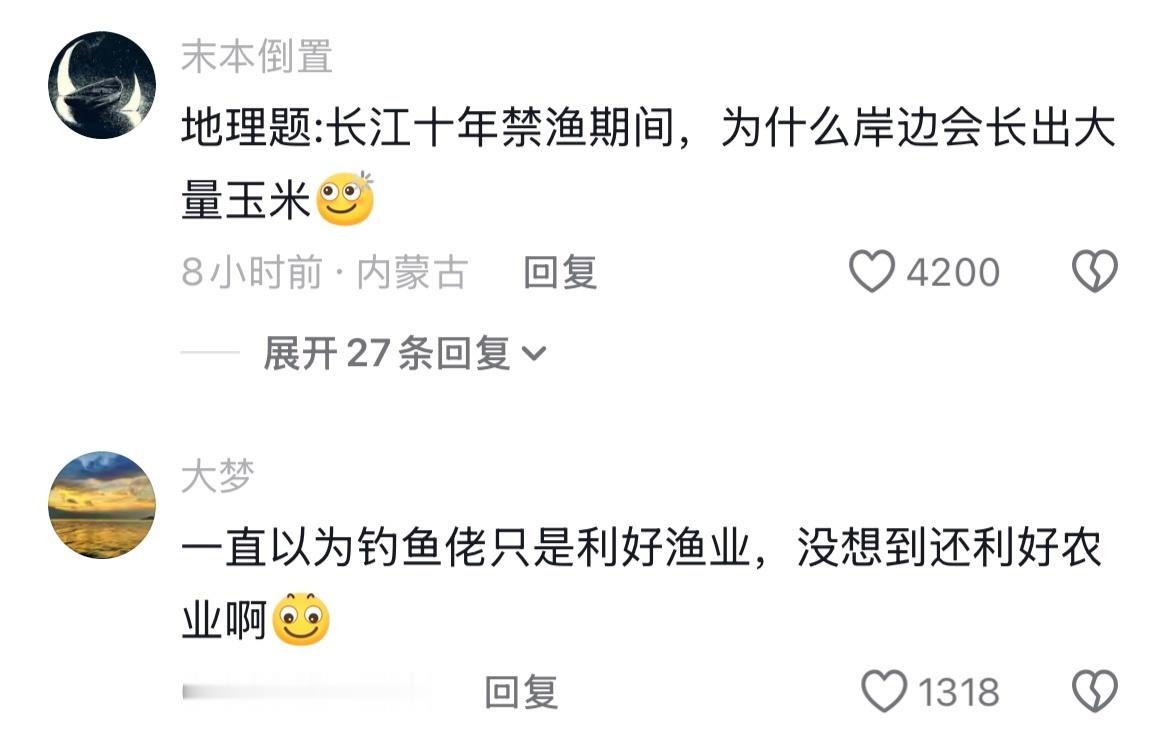 一馒落三馒生终于知道为什么河边老是有孤零零的几颗玉米了