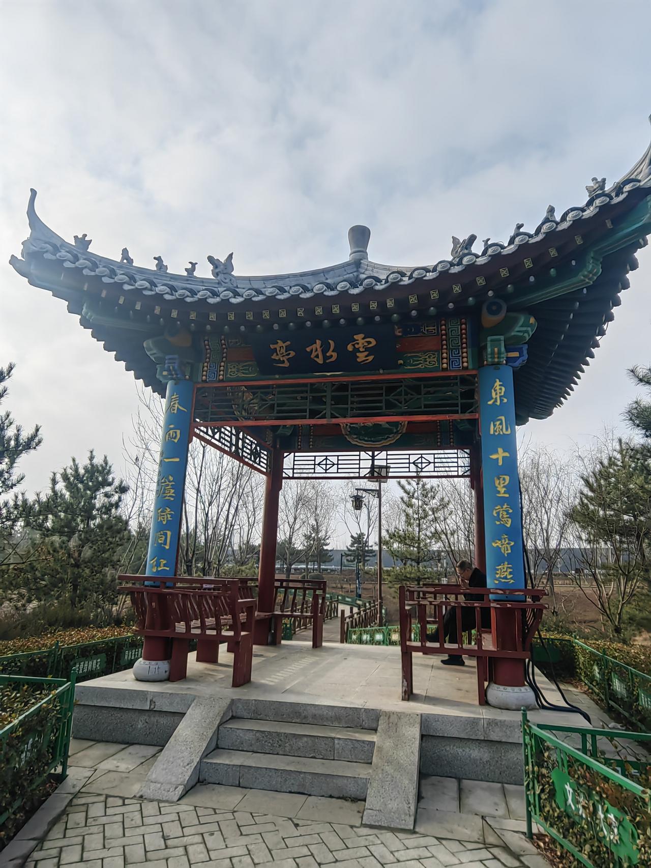 山西原平印象~
人生旅途，脚步不停。
春节刚过完，有幸到了山西忻州原平市。这是一