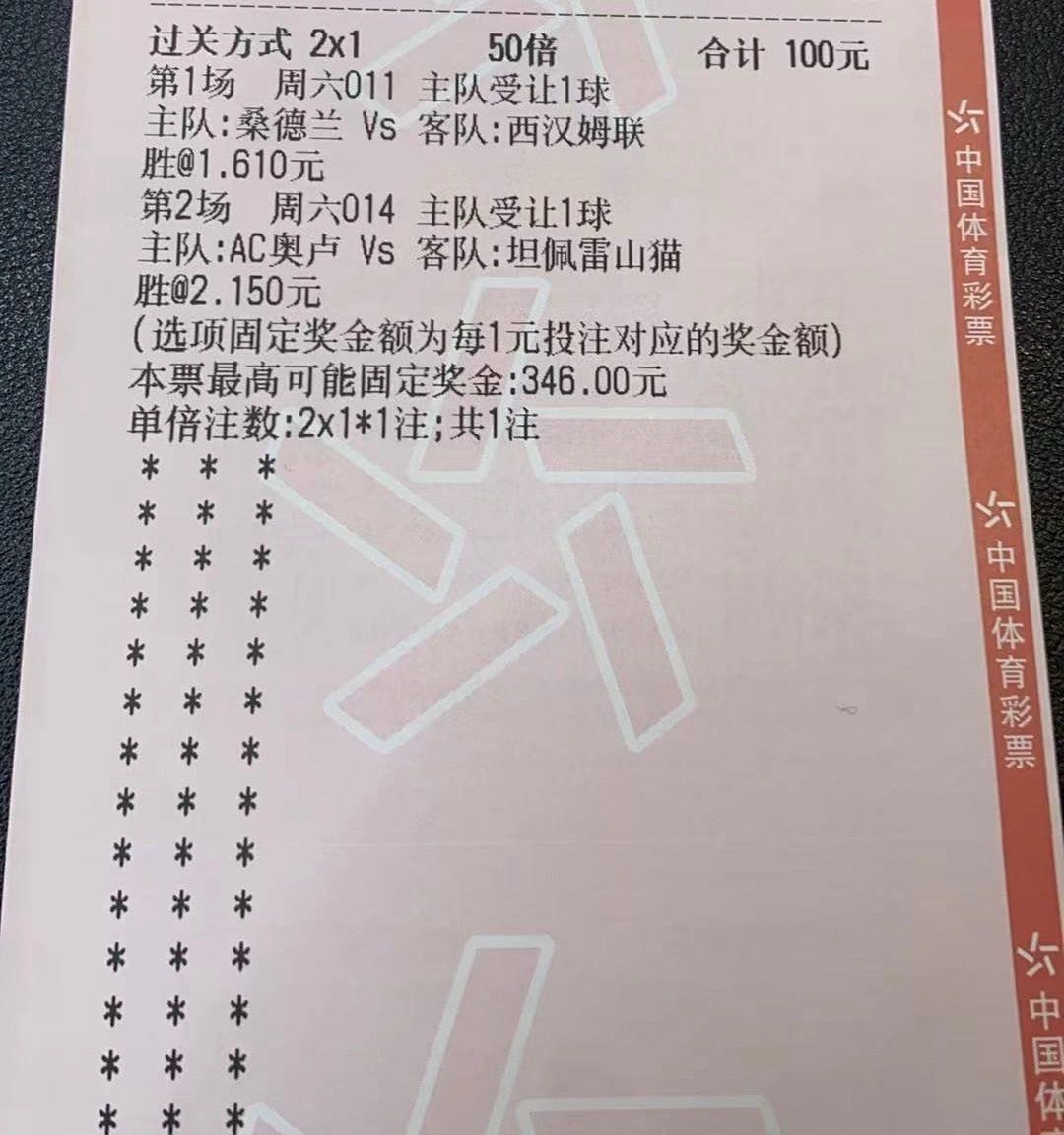 五大联赛重燃战火，今日继续公推……更多赛事信息，欢迎查！ 011英超 桑德兰vs