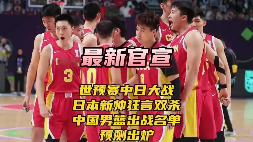 体育圈今夜炸锅！中国男篮逆转日本，国乒却遭日本双杀，C罗又有大动作中日男篮对抗赛