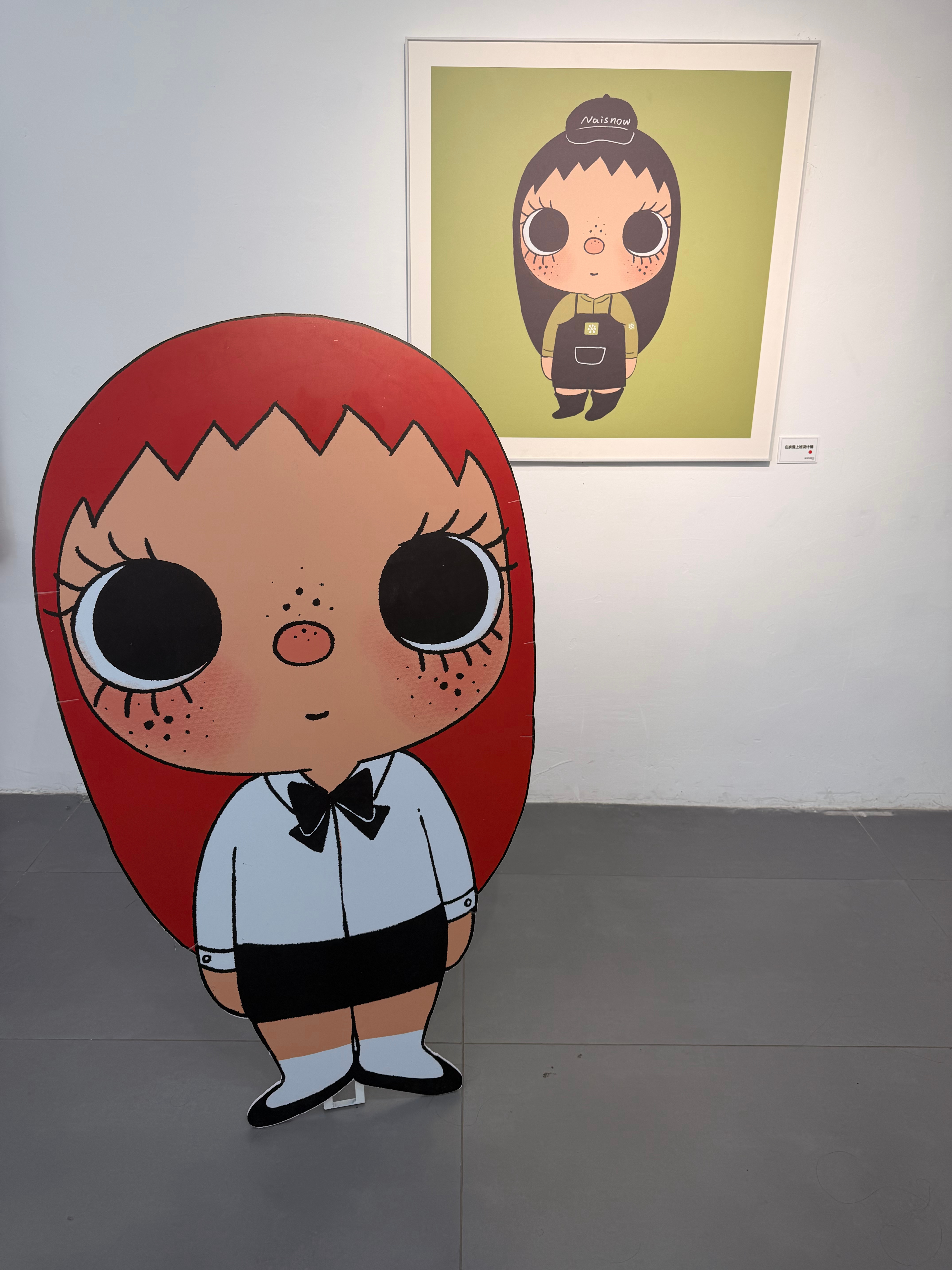 yuyの一天 