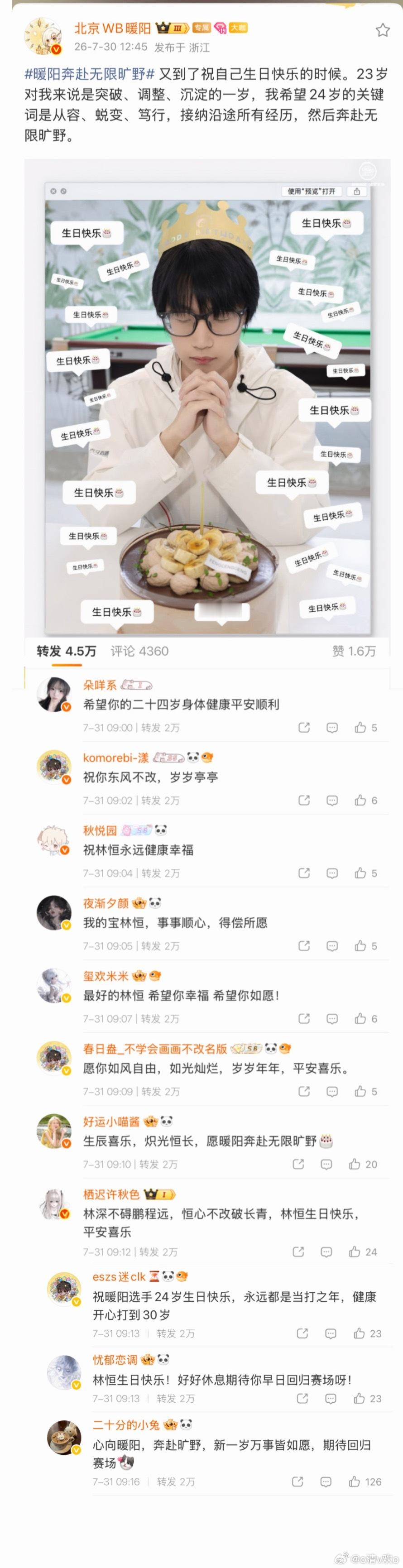 这次成功率100%原谅我拼图技术太差 