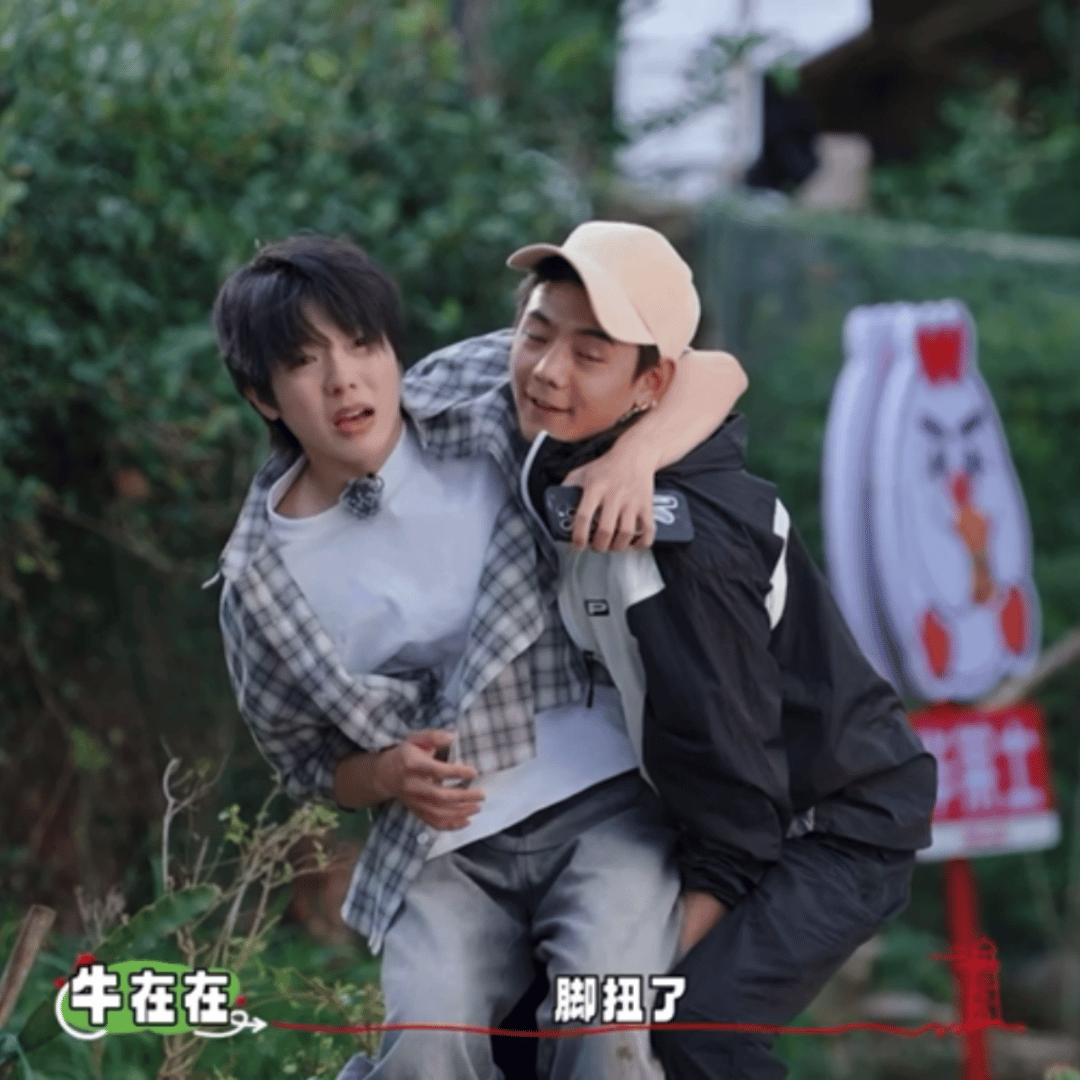 #找到比黄子韬徐艺洋还好磕的cp了##丁真牛在在好嗑# 被《岛屿少年》中丁真牛在