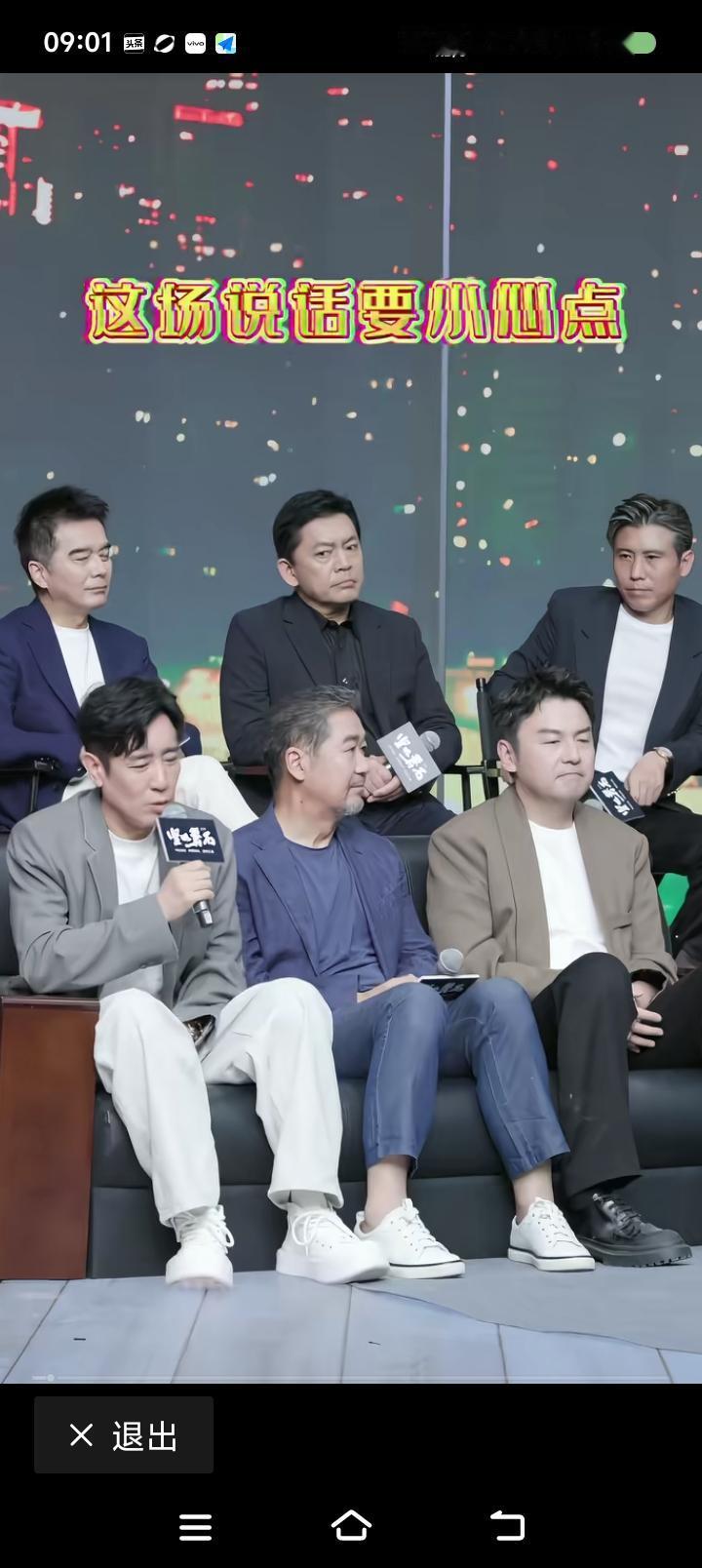 这几个大蔓，
有你喜欢的么？
老中青三代。
