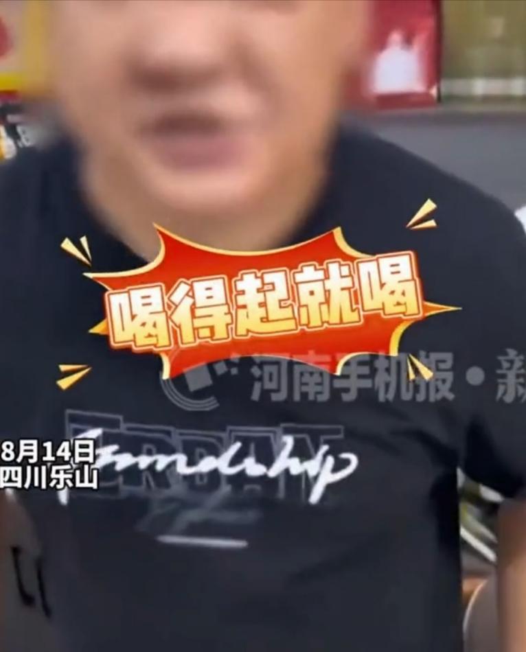 “喝不起就不要买！”四川乐山，女子在小卖部买饮料，扭开四瓶连续中“1元换购”奖励
