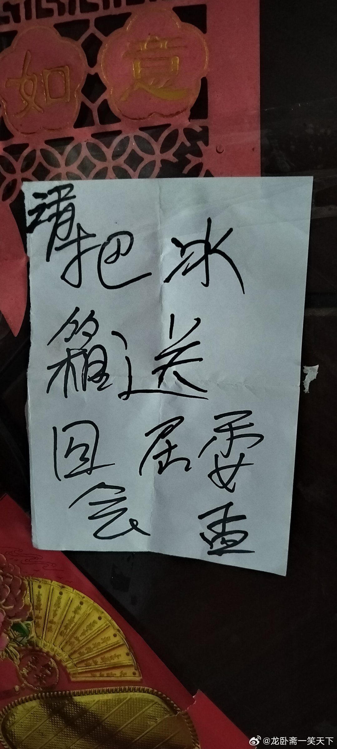 雅儒随笔