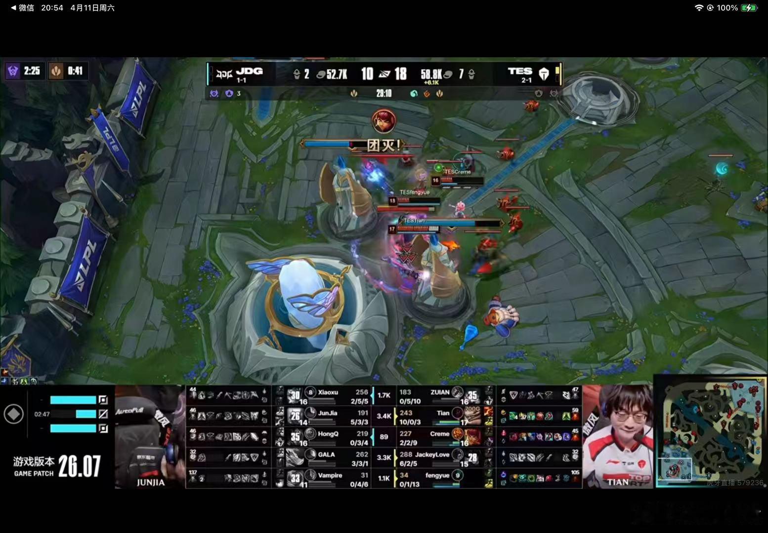 2026LPL第二赛段组内赛 TES 2:0 JDG恭喜TES！第二赛段的三连胜