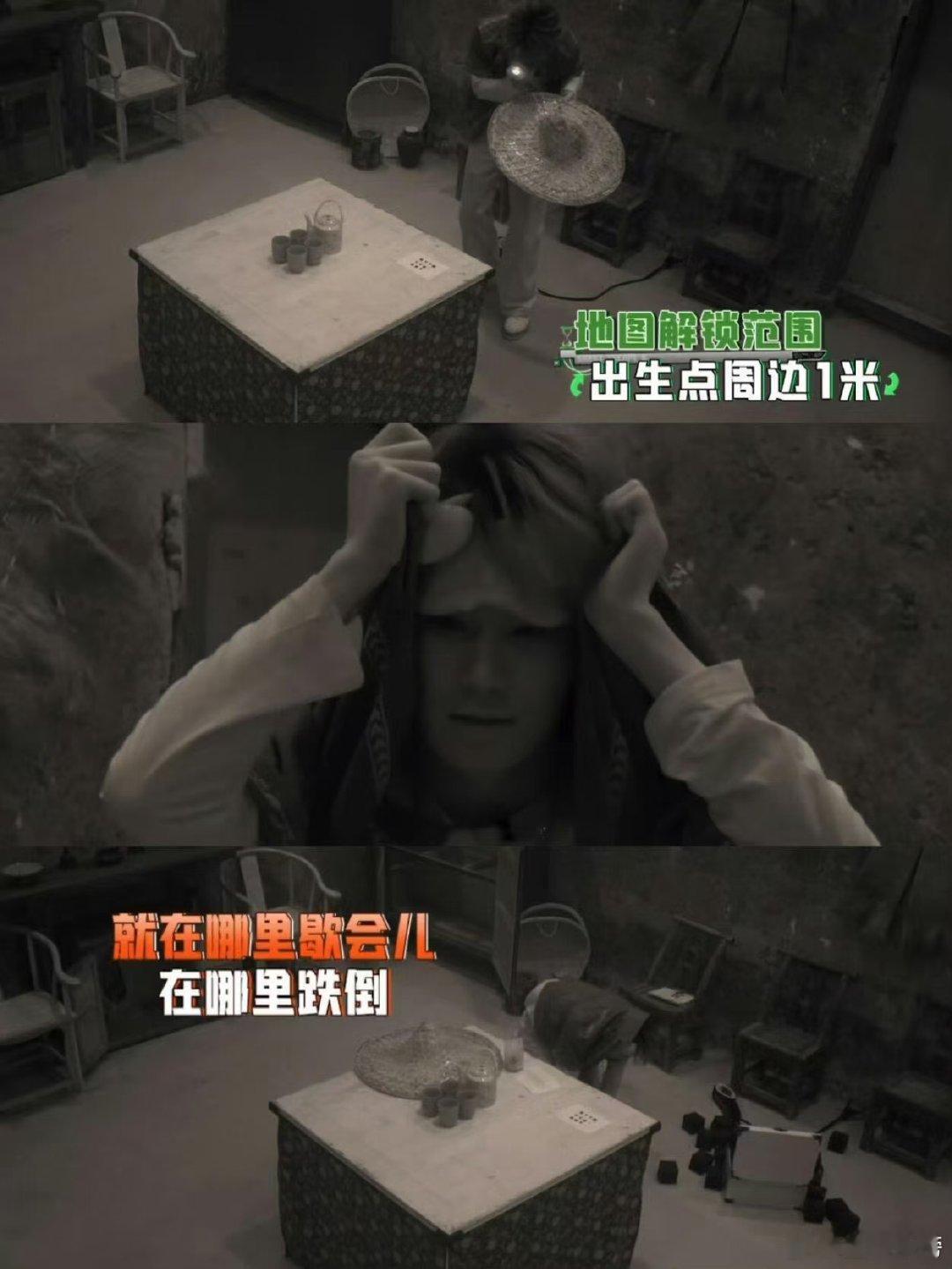密逃8又帮张真源打歌密逃8给张真源无名氏打歌 很难不夸密逃节目组！嘉宾张真源发布