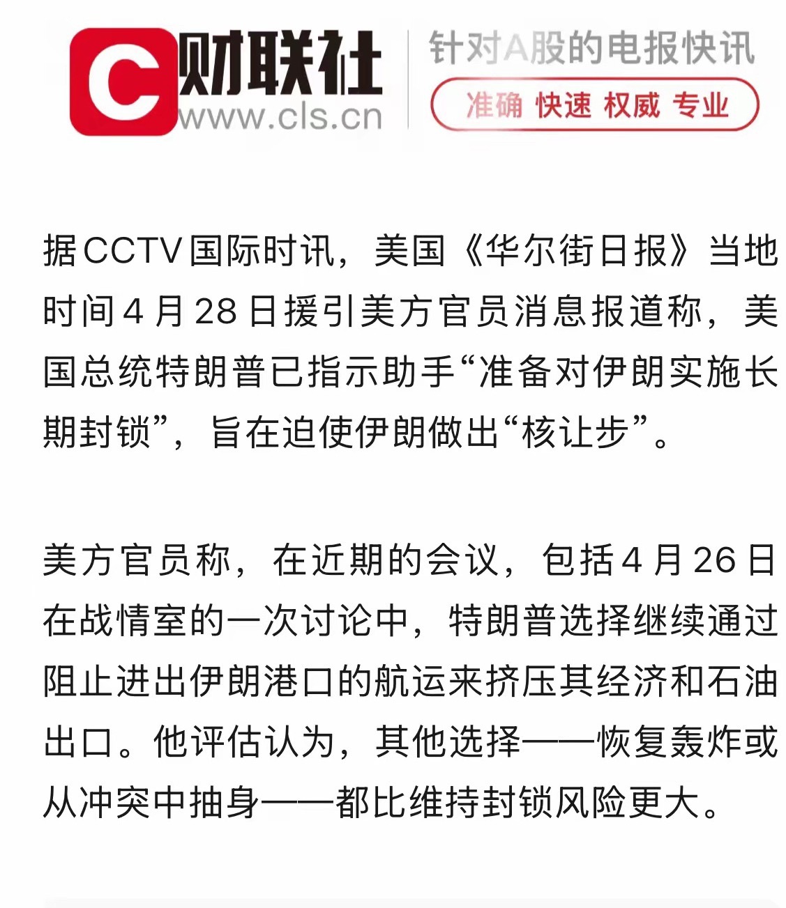 伊朗加油，加自己国家的油。 