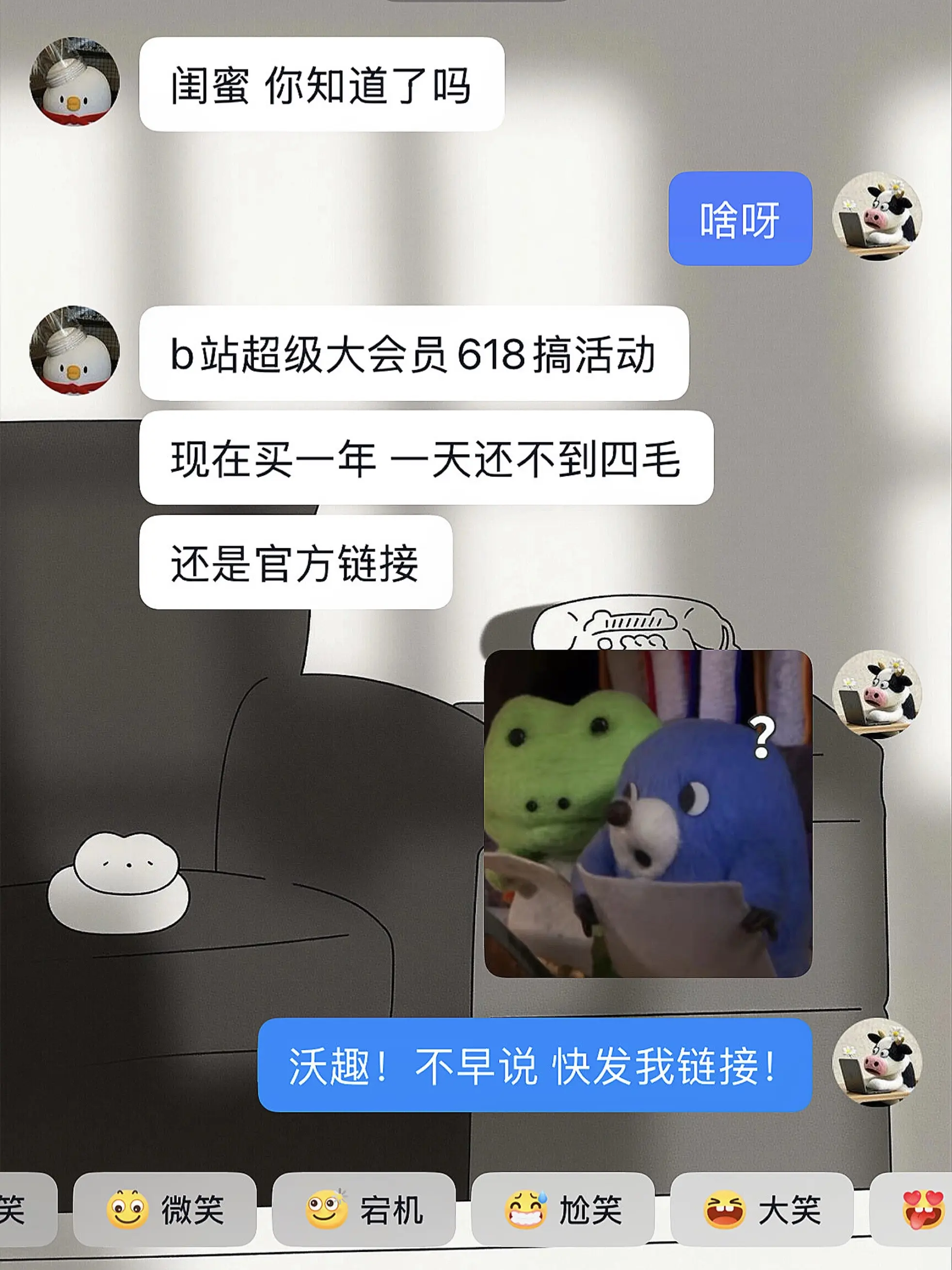 百度降价咋不通知我啊