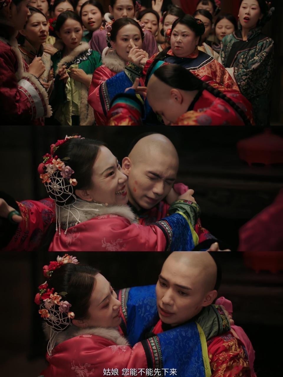 大生意人丫蛋变脸这段一秒切换的状态太顶了，把底层姑娘的身不由己拿捏得死死的，宁古