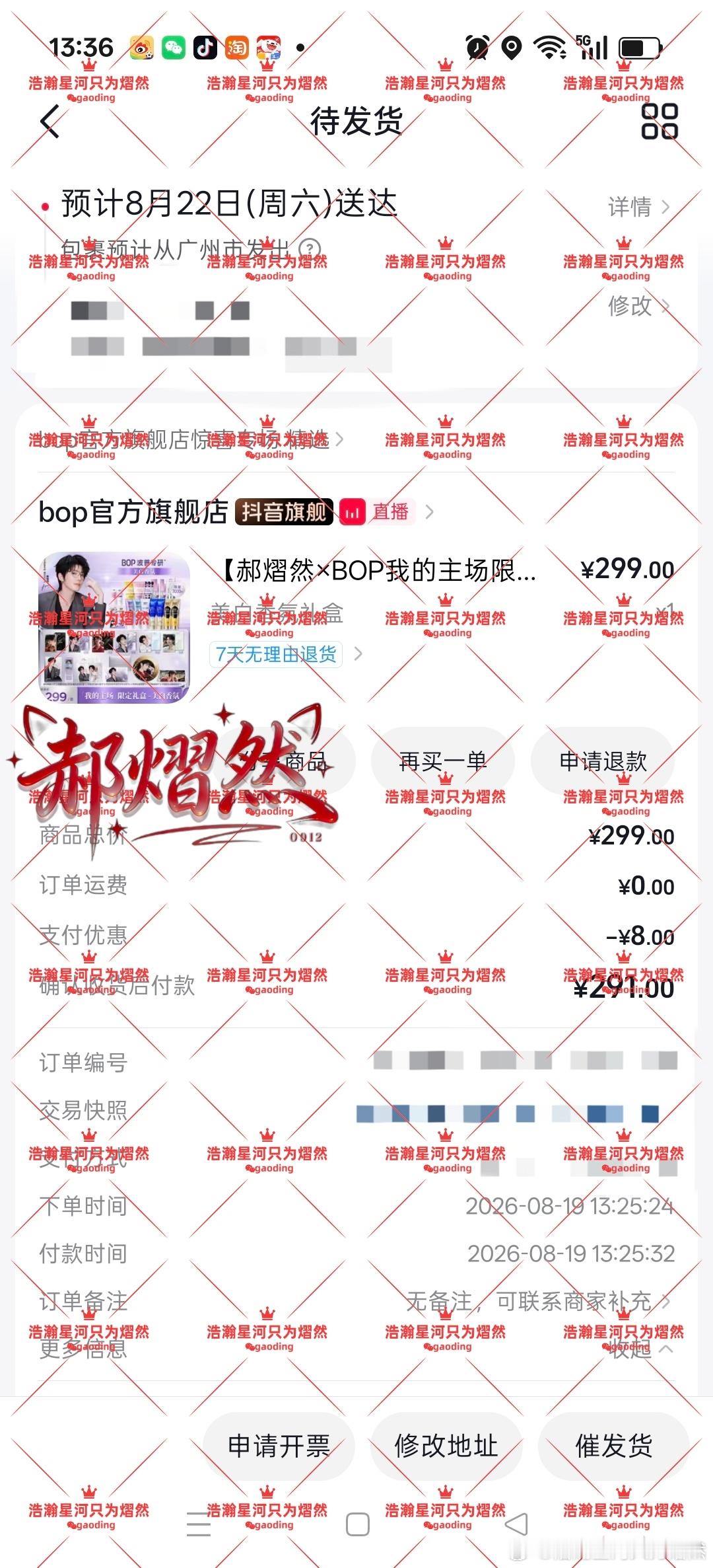 郝熠然 hyr 郝熠然0912生日快乐 郝熠然先生能力有限根据自身状况有时候多买