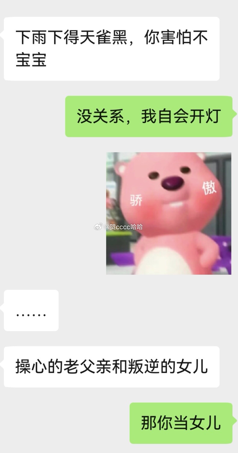 其实zz是女孩👧 