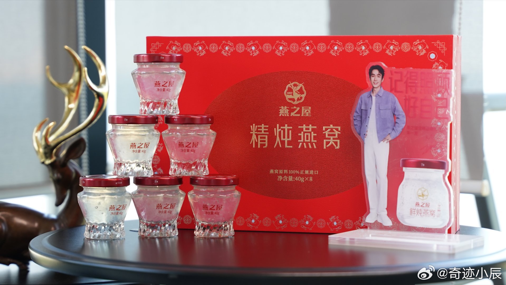 集齐两个朱一龙即可召唤朱一龙高情商送礼小课堂又搞大动作啦！正式官宣为全球品牌代言