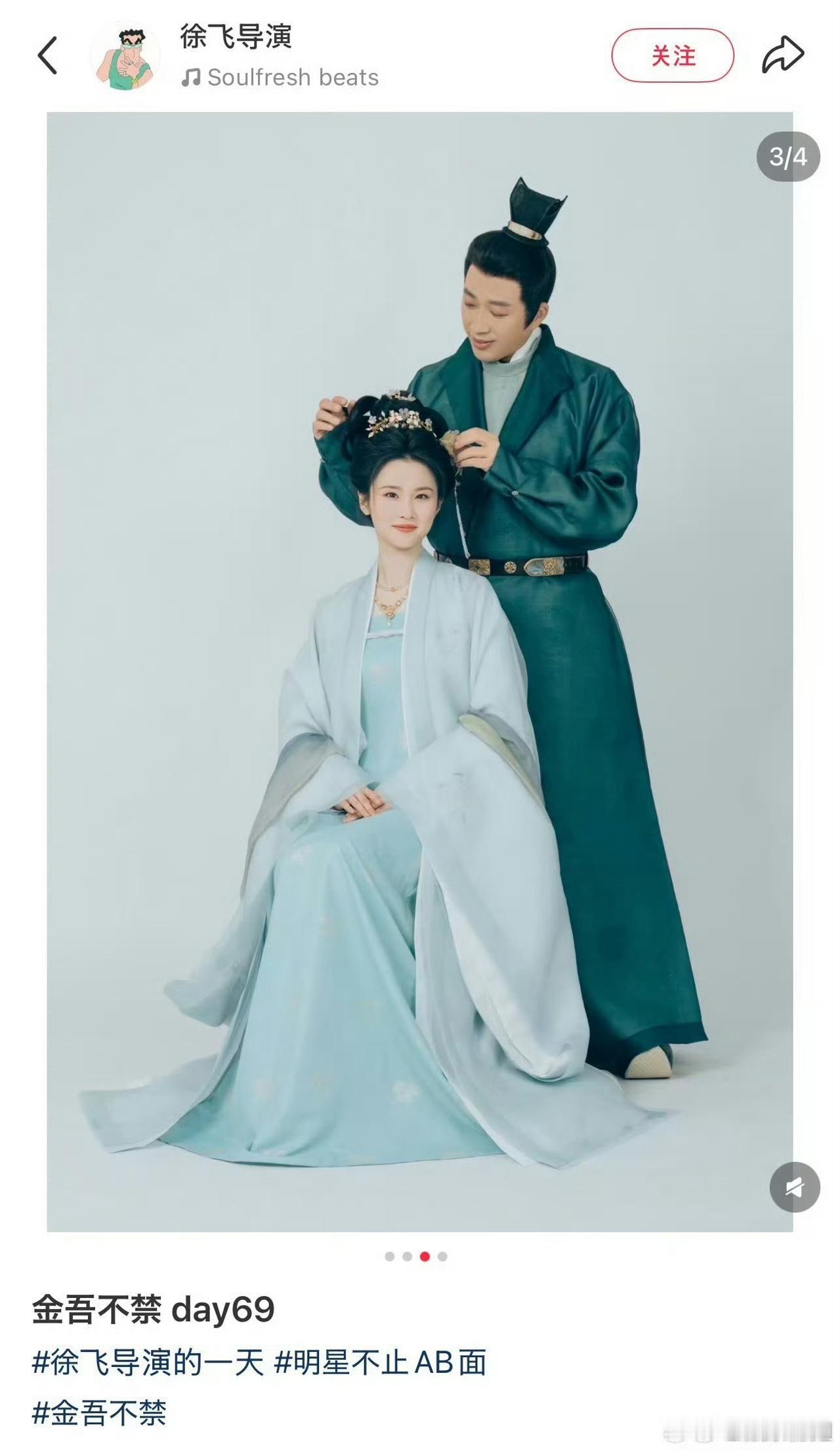 于正这波“85花顶流”悬念玩得溜！原以为是杨幂、赵丽颖级别的大咖，结果谜底是张慧