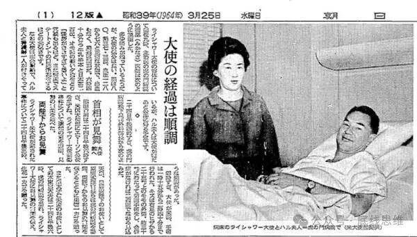 3月24日，日本现役自卫队员村田晃大冲入中国驻日本大使馆，不仅引爆两国舆论，也给