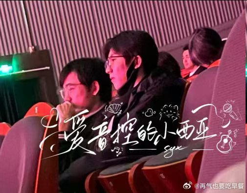 马嘉祺宋亚轩中戏同框路透 马嘉祺宋亚轩中戏同框 马嘉祺宋亚轩中戏同框路透来啦 ​